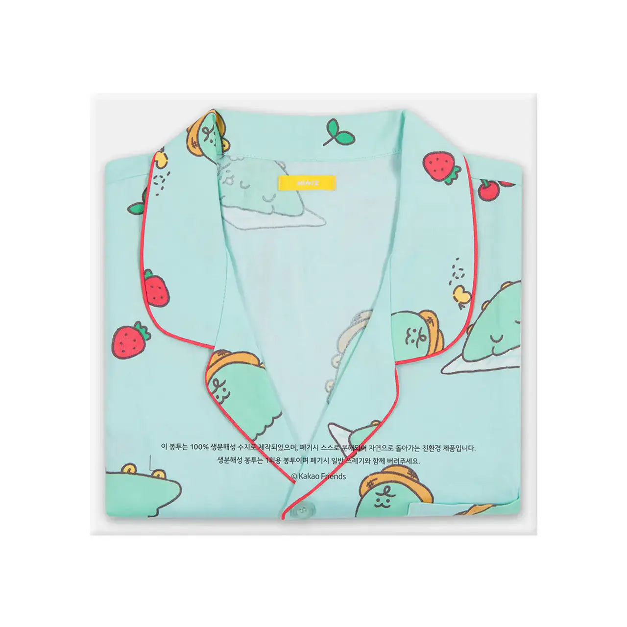 Kakao Friends - Picnic Jordy Male Pajamas - Kakao Friends - Clothing - Harumio