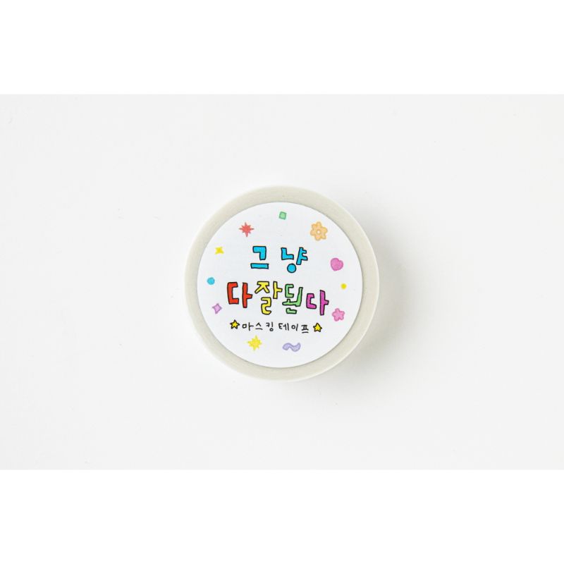 Gosimperson - Masking Tape