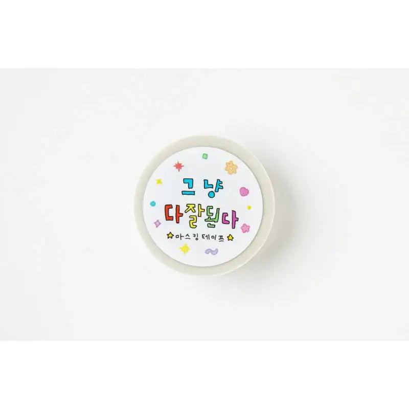Gosimperson - Masking Tape - Gosimperson - Accessories - Harumio