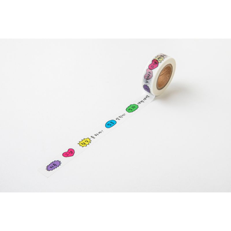 Gosimperson - Masking Tape