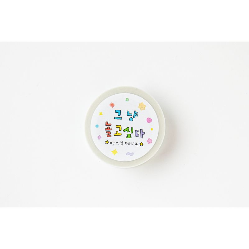 Gosimperson - Masking Tape
