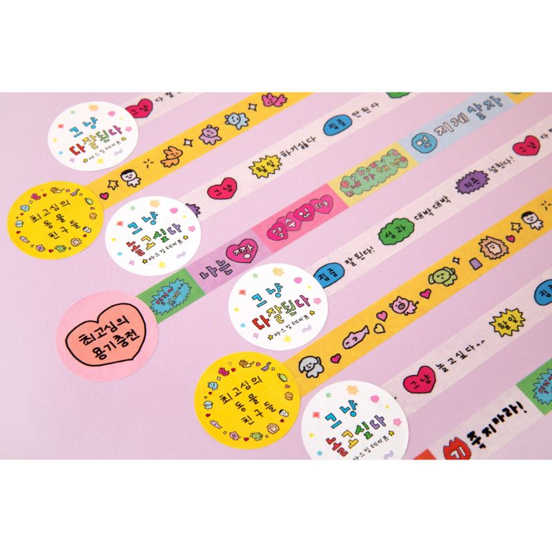 Gosimperson - Masking Tape