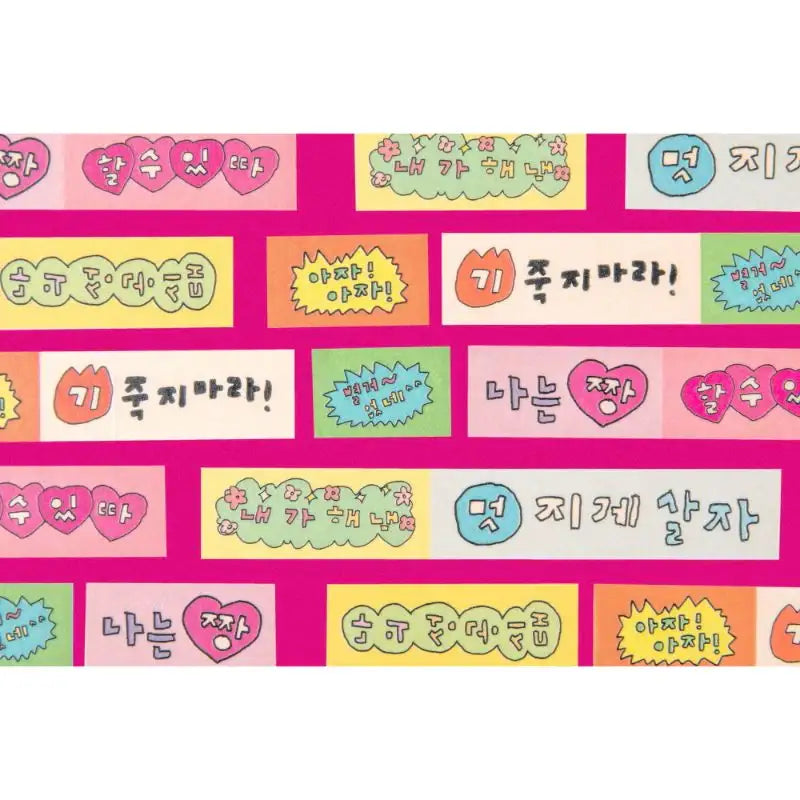Gosimperson - Masking Tape - Gosimperson - Accessories - Harumio
