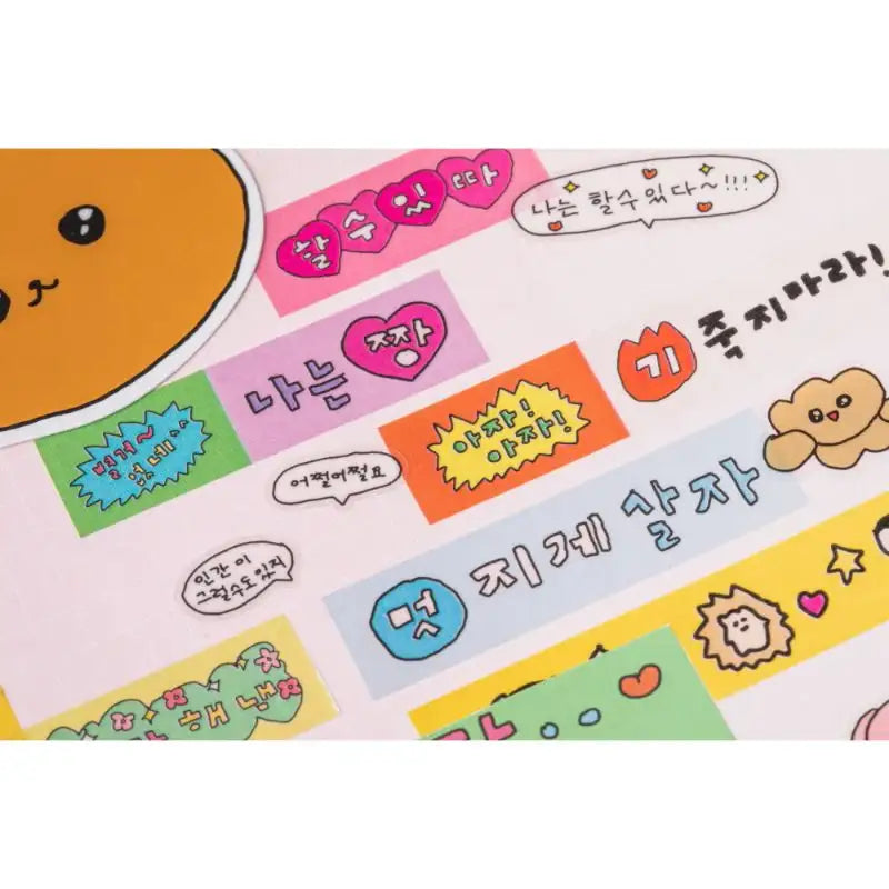 Gosimperson - Masking Tape - Gosimperson - Accessories - Harumio