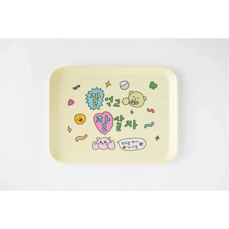 Gosimperson - Eat Well Tray - Gosimperson - Kitchenware - Harumio
