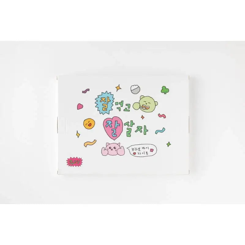 Gosimperson - Eat Well Tray - Gosimperson - Kitchenware - Harumio