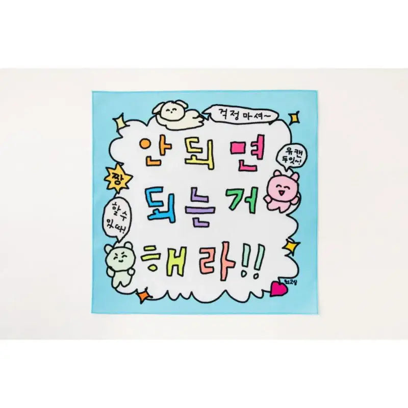 Gosimperson - Fabric Poster - Gosimperson - Accessories - Harumio
