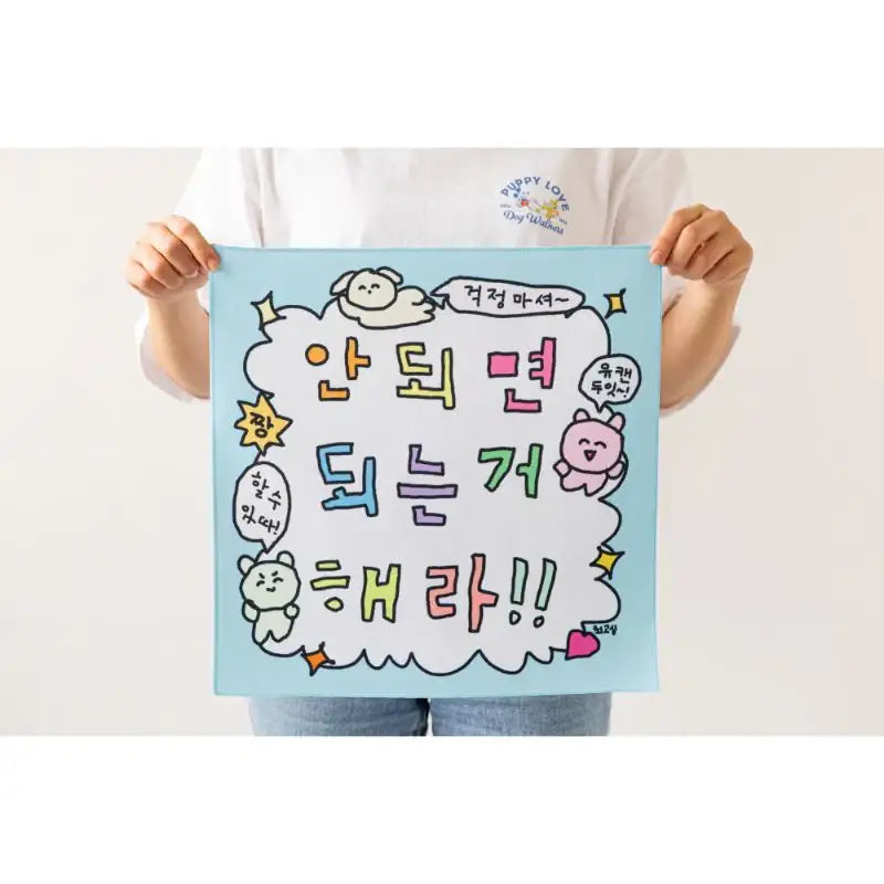 Gosimperson - Fabric Poster - Gosimperson - Accessories - Harumio
