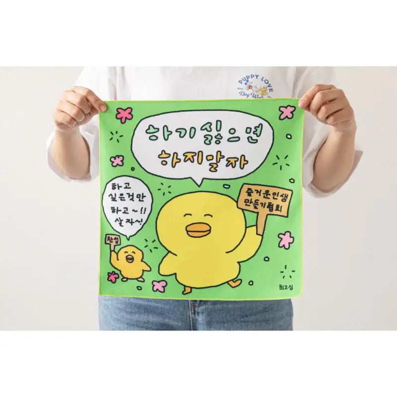 Gosimperson - Fabric Poster - Gosimperson - Accessories - Harumio