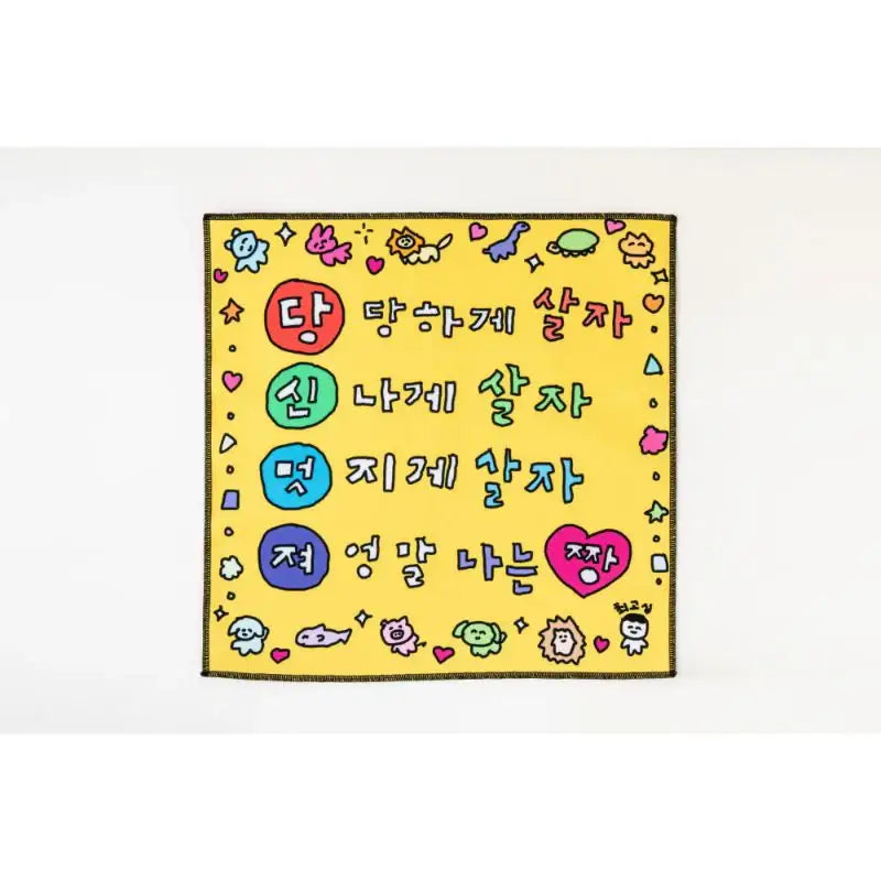 Gosimperson - Fabric Poster - Gosimperson - Accessories - Harumio