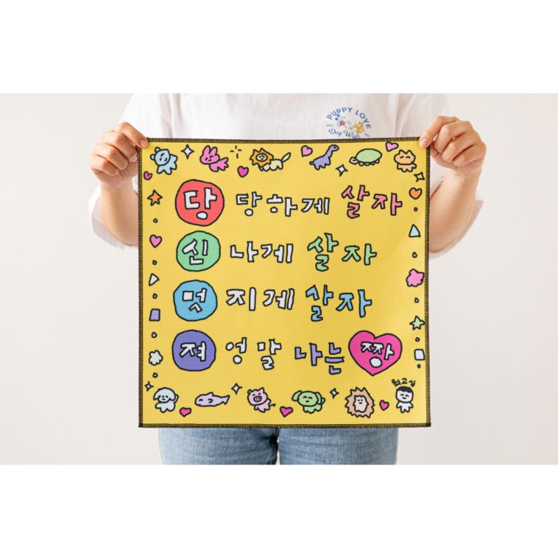 Gosimperson - Fabric Poster