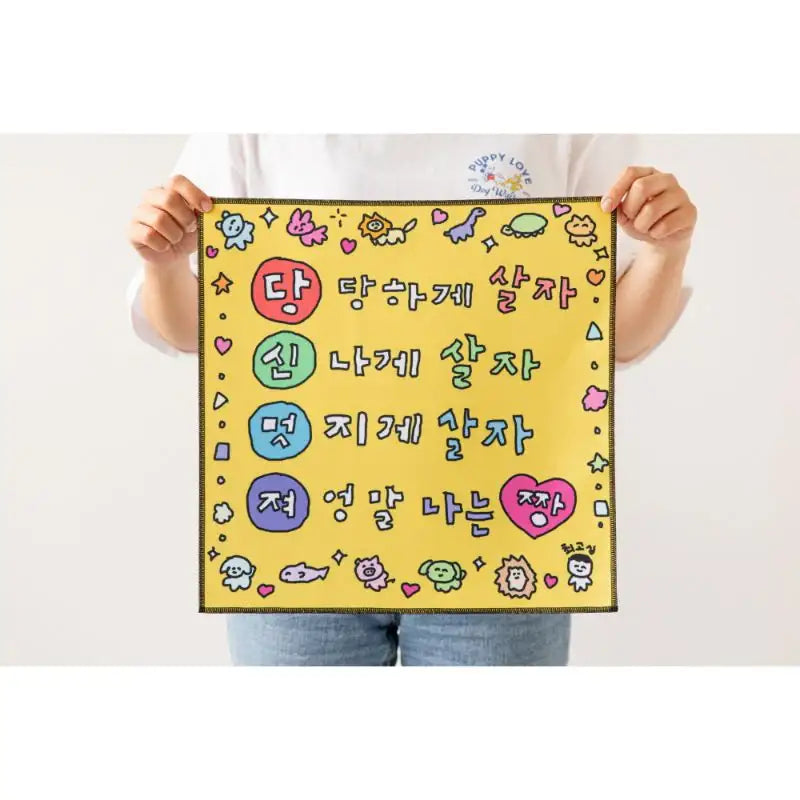 Gosimperson - Fabric Poster - Gosimperson - Accessories - Harumio