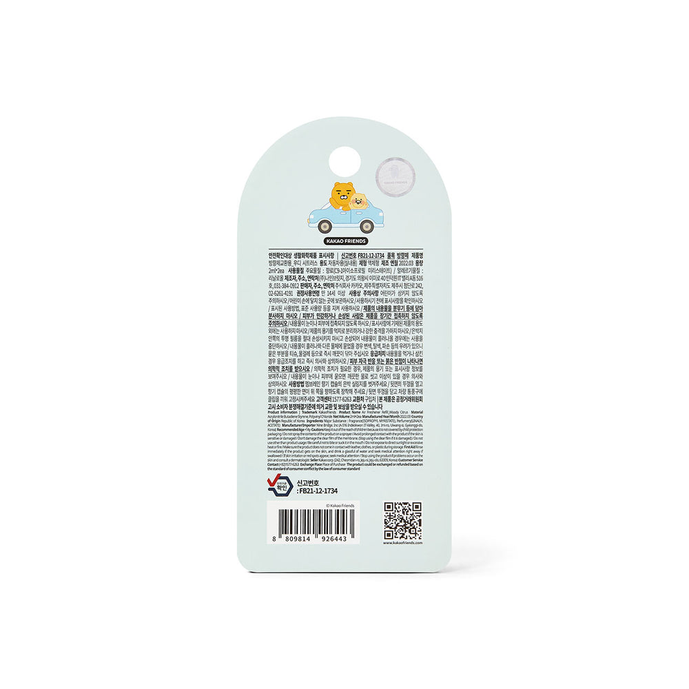 Kakao Friends - Car Air Freshener Refill Set