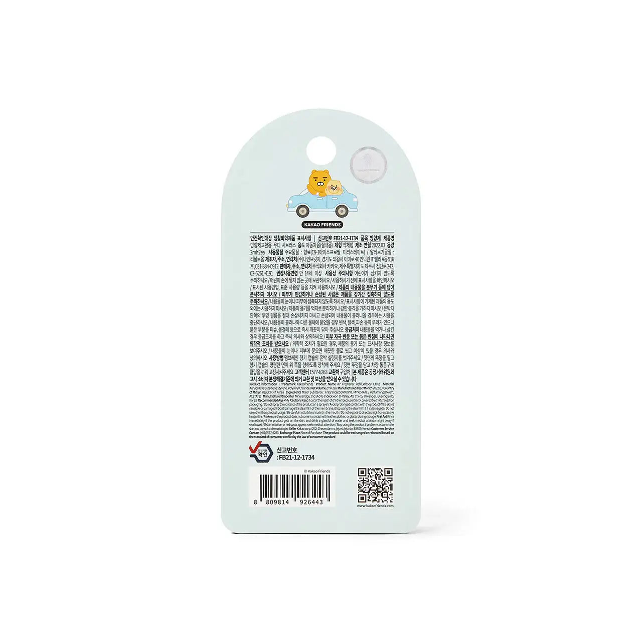 Kakao Friends - Car Air Freshener Refill Set - Kakao Friends - Home & Living, Accessories - Harumio