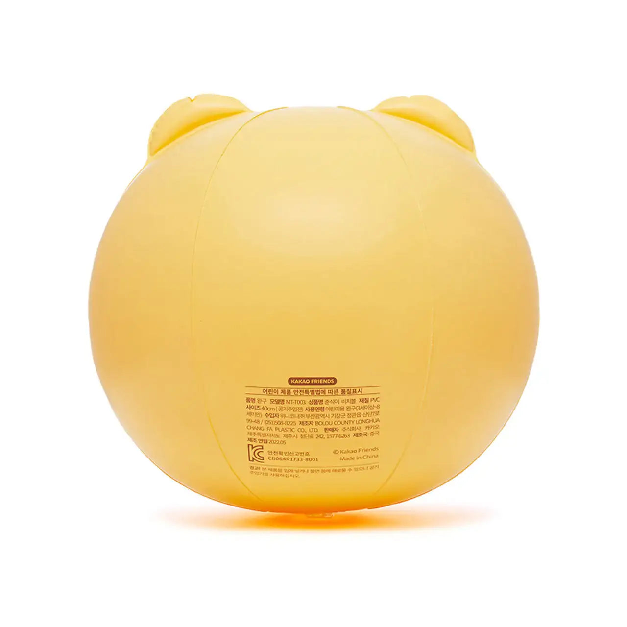Kakao Friends - Choonsik Beach Ball - Kakao Friends - Home & Living, Accessories - Harumio