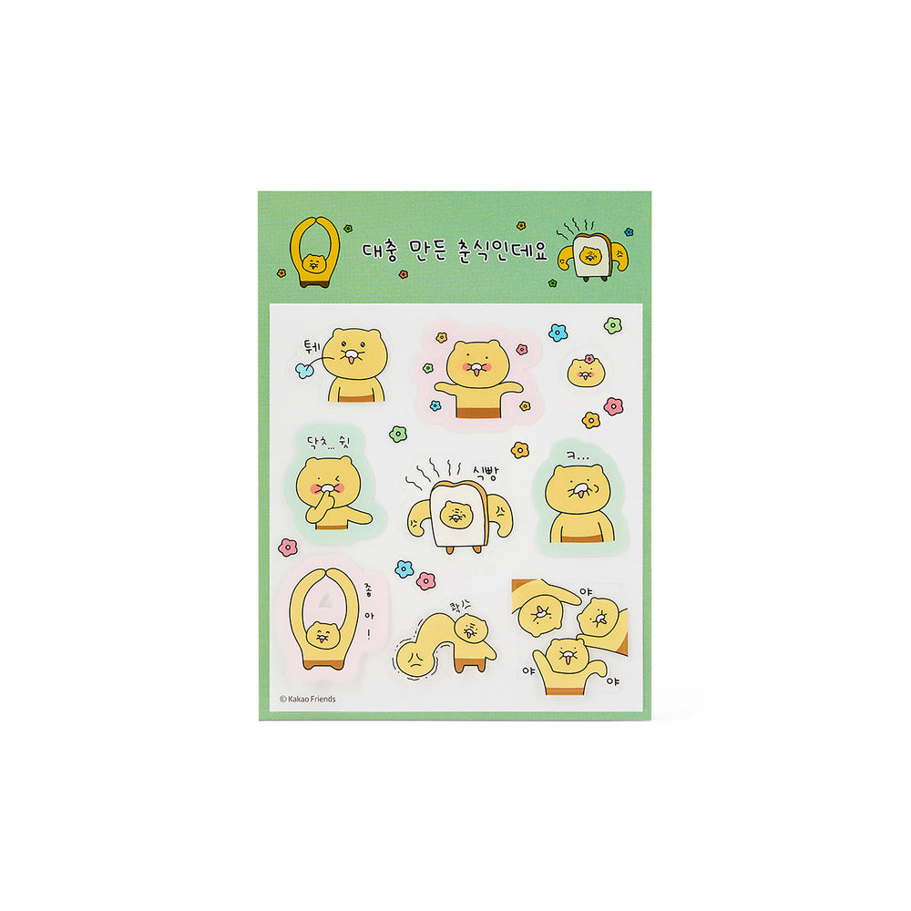 Kakao Friends - Choonsik Cute Transparent Stickers
