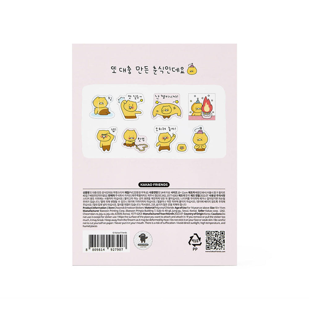 Kakao Friends - Choonsik Transparent Sticker