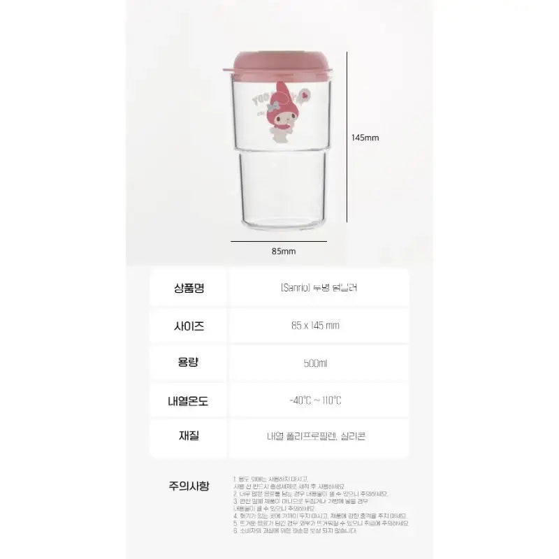 Sanrio x 10x10 - Transparent Tumbler - Sanrio - Home & Living - Harumio
