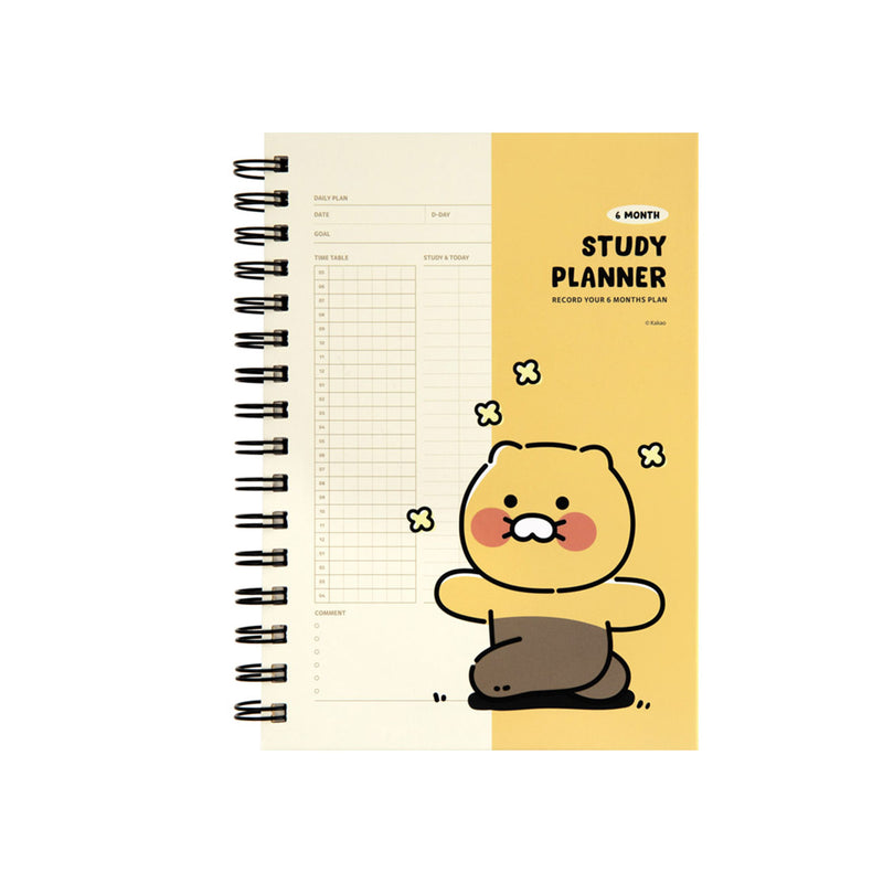 Kakao Friends - Choonsik Study Planner