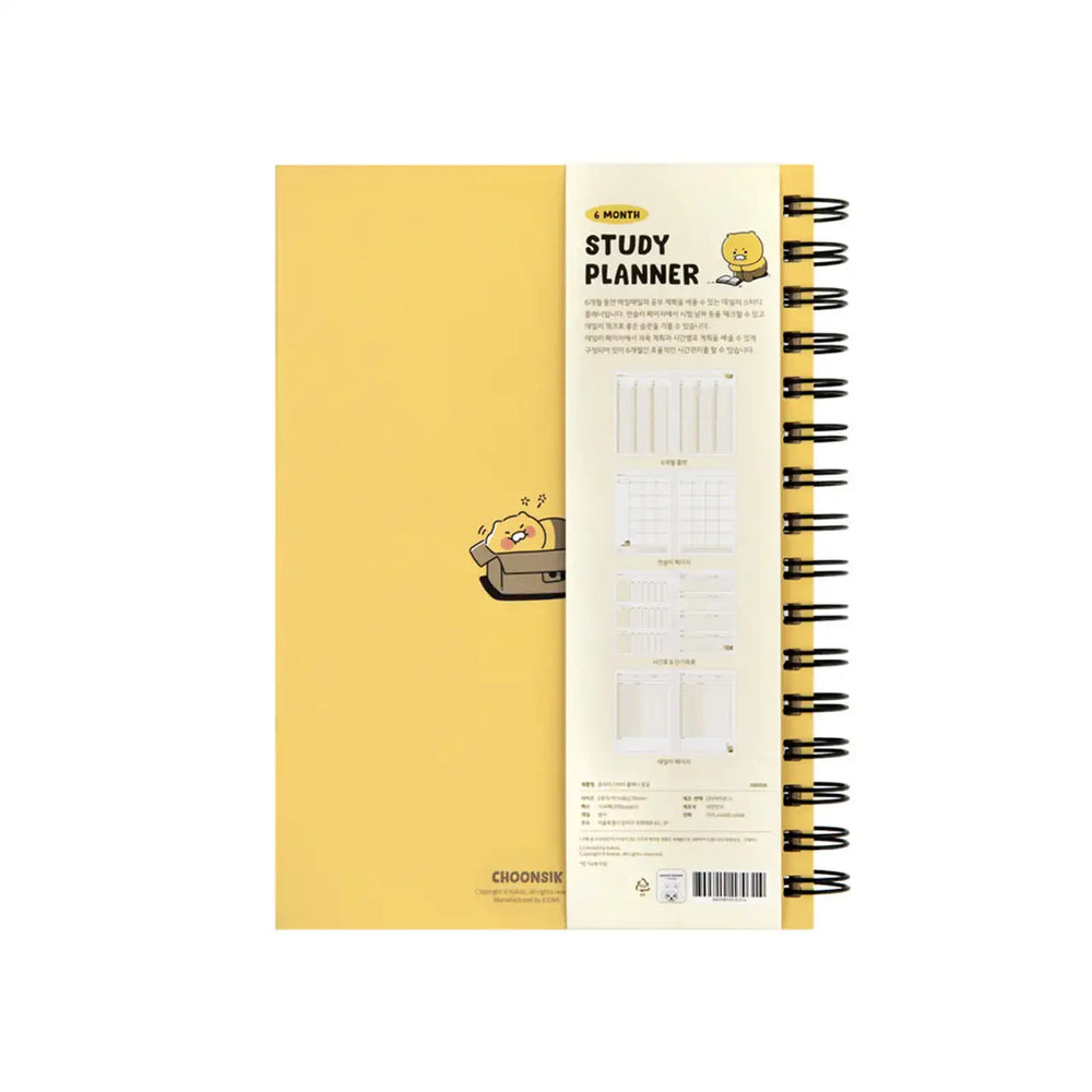 Kakao Friends - Choonsik Study Planner - Kakao Friends - Home & Living, Accessories - Harumio