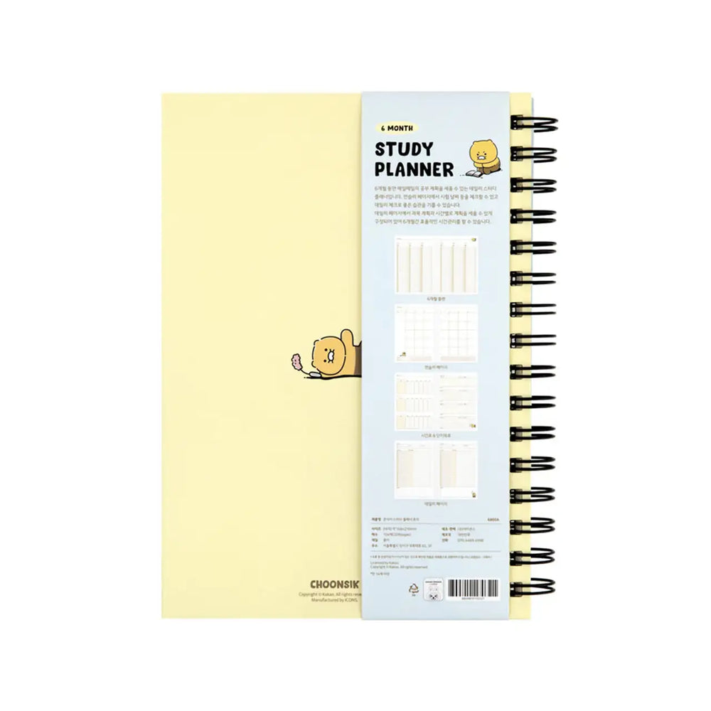 Kakao Friends - Choonsik Study Planner - Kakao Friends - Home & Living, Accessories - Harumio
