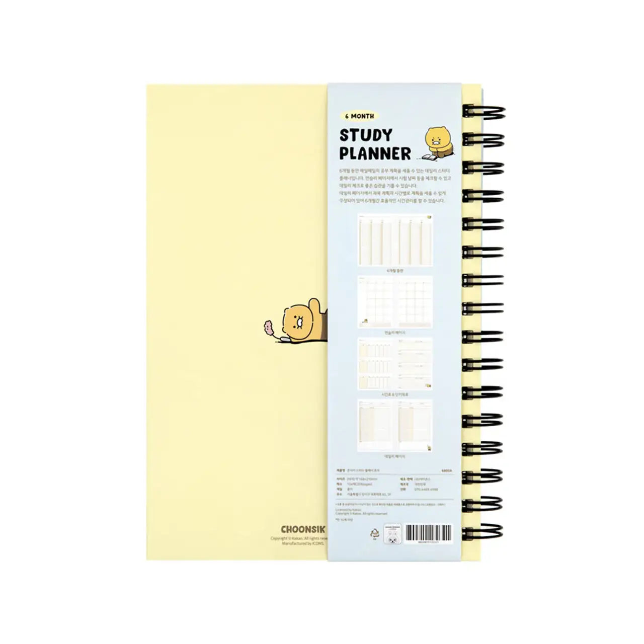 Kakao Friends - Choonsik Study Planner - Kakao Friends - Home & Living, Accessories - Harumio