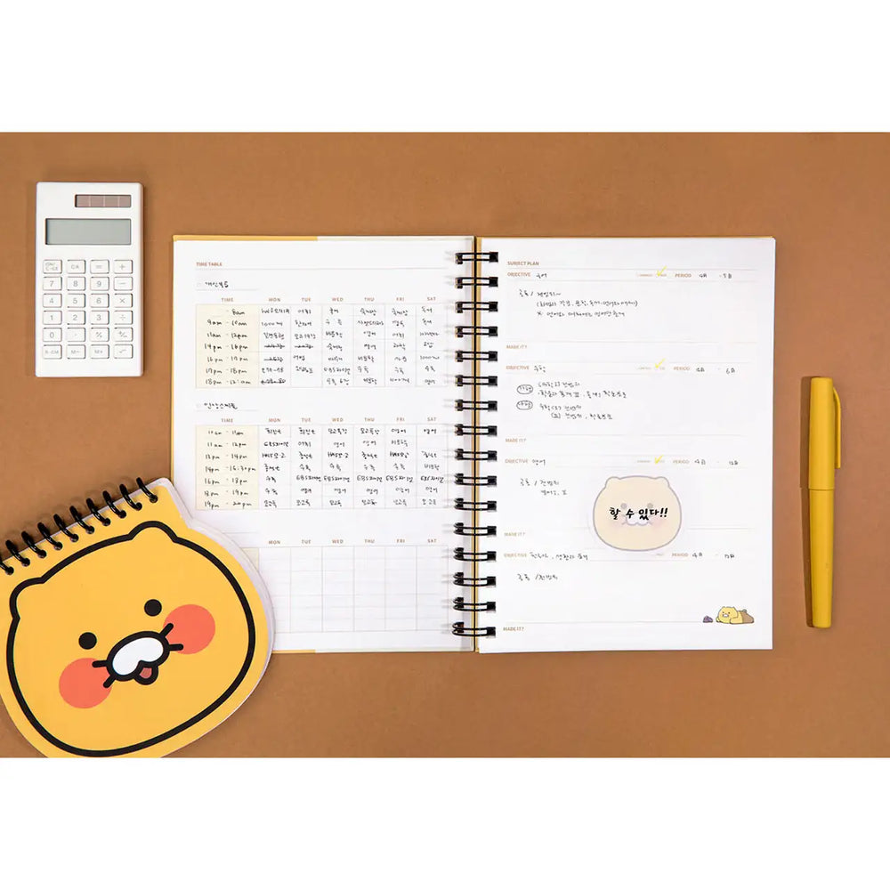 Kakao Friends - Choonsik Study Planner - Kakao Friends - Home & Living, Accessories - Harumio