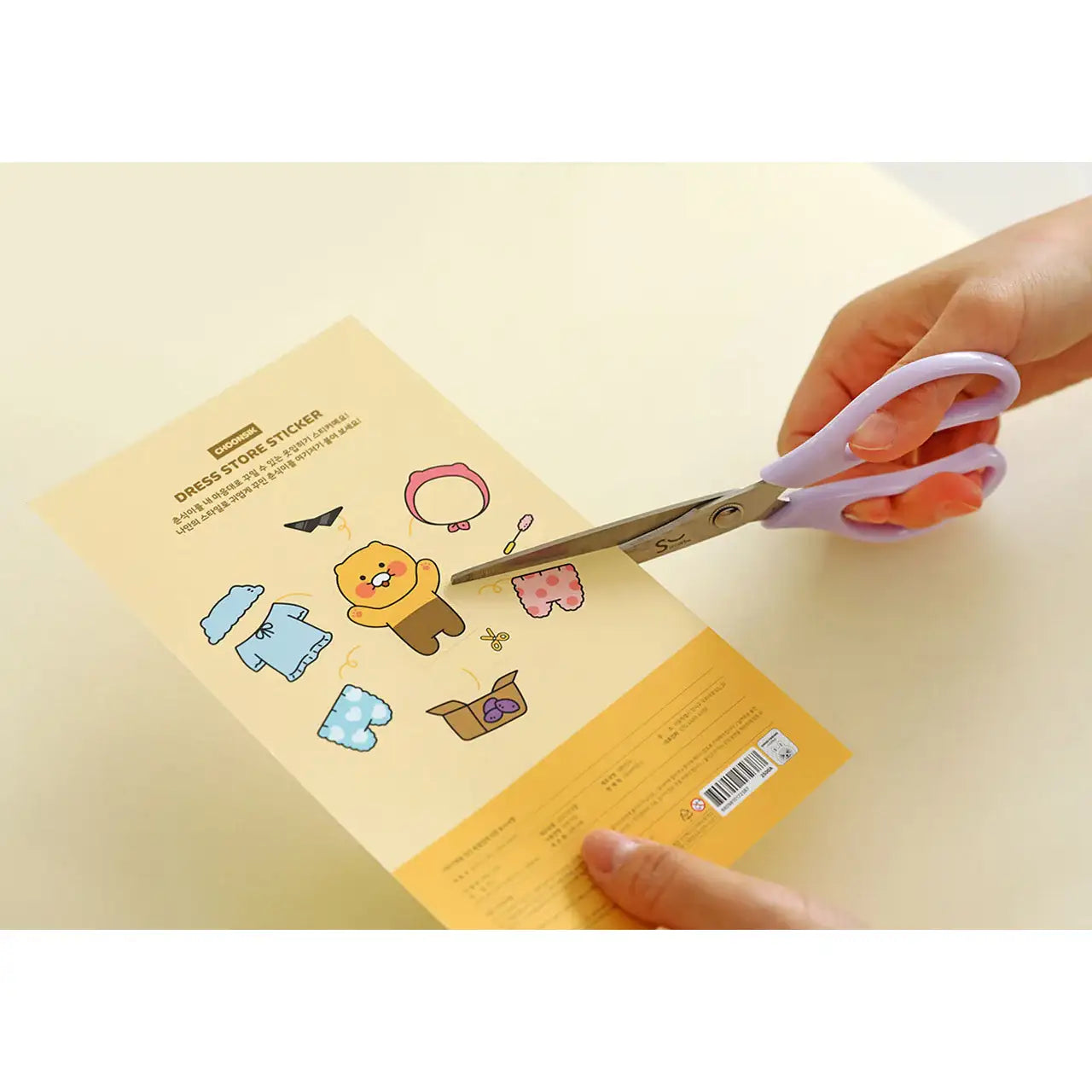 Kakao Friends - Choonsik Dress Store Sticker - Kakao Friends - Home & Living, Accessories - Harumio