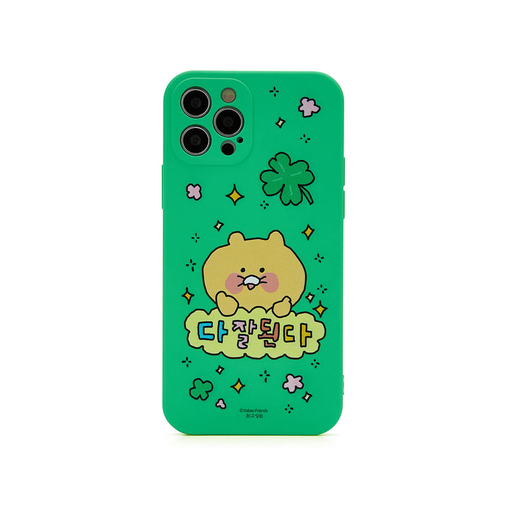 Kakao Friends - Choonsik Phone Case