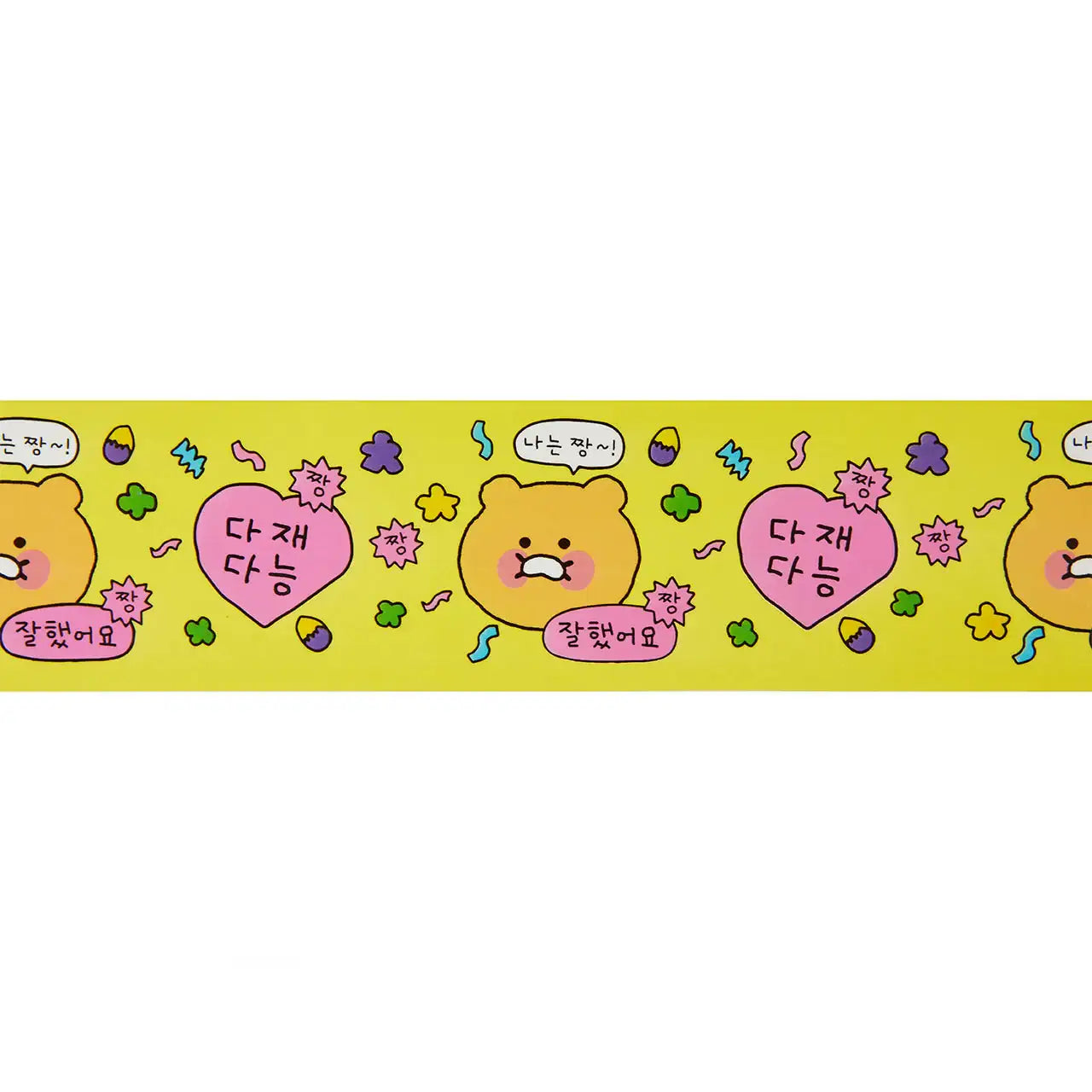 Kakao Friends - Choonsik Box Tape - Kakao Friends - Home & Living, Accessories - Harumio