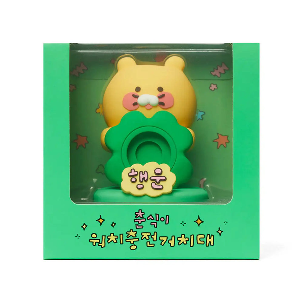 Kakao Friends - Choonsik Watch Charging Cradle - Kakao Friends - Home & Living, Accessories - Harumio