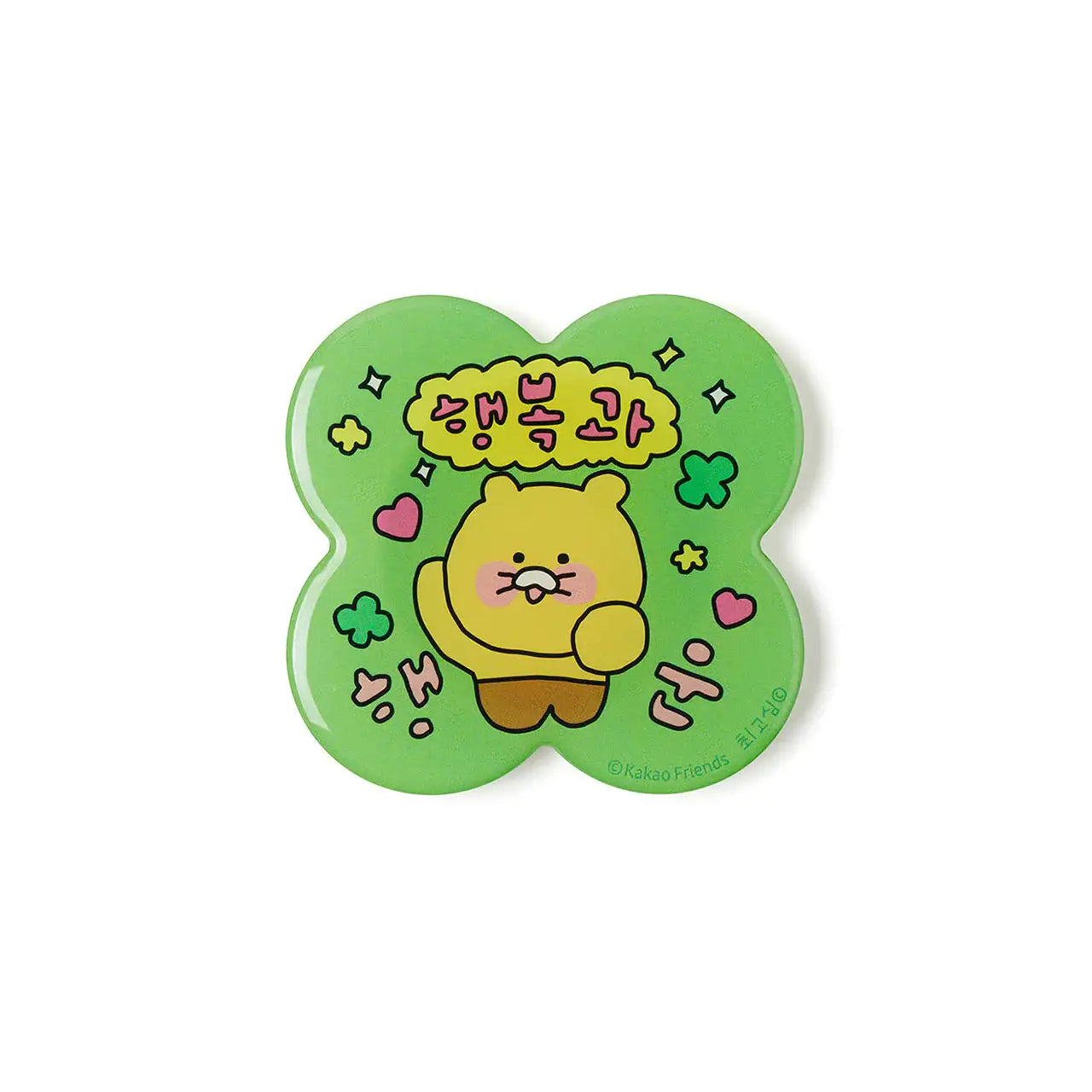 Kakao Friends - Choonsik Best Happy & Lucky Phone Grip - Kakao Friends - Home & Living, Accessories - Harumio