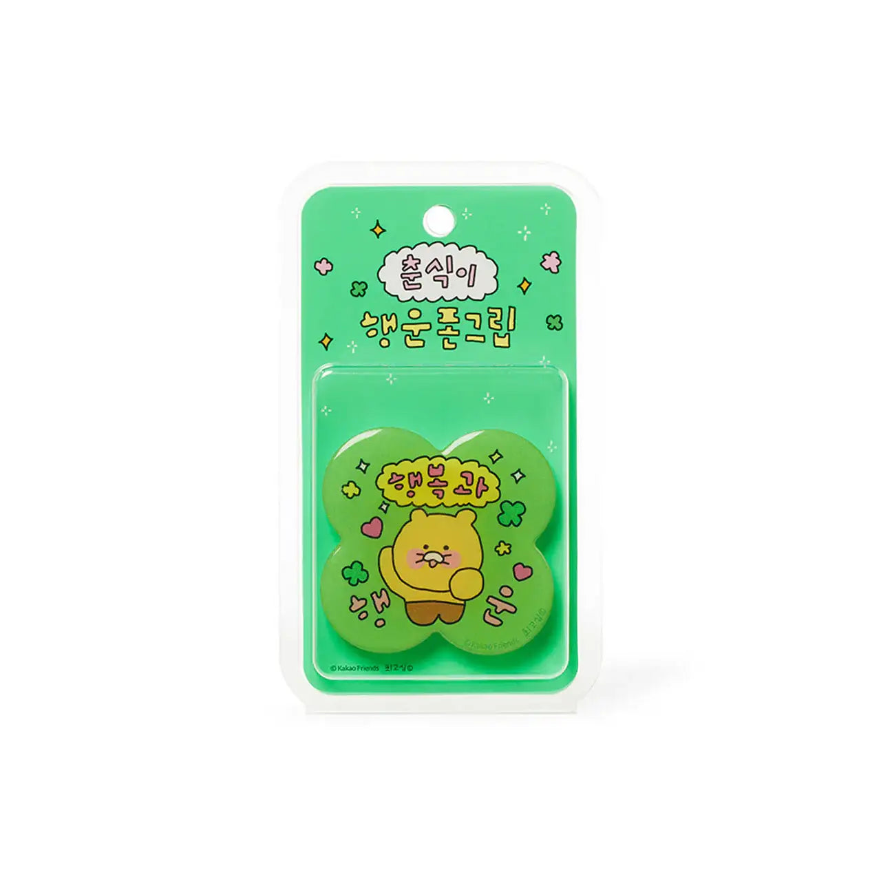 Kakao Friends - Choonsik Best Happy & Lucky Phone Grip - Kakao Friends - Home & Living, Accessories - Harumio