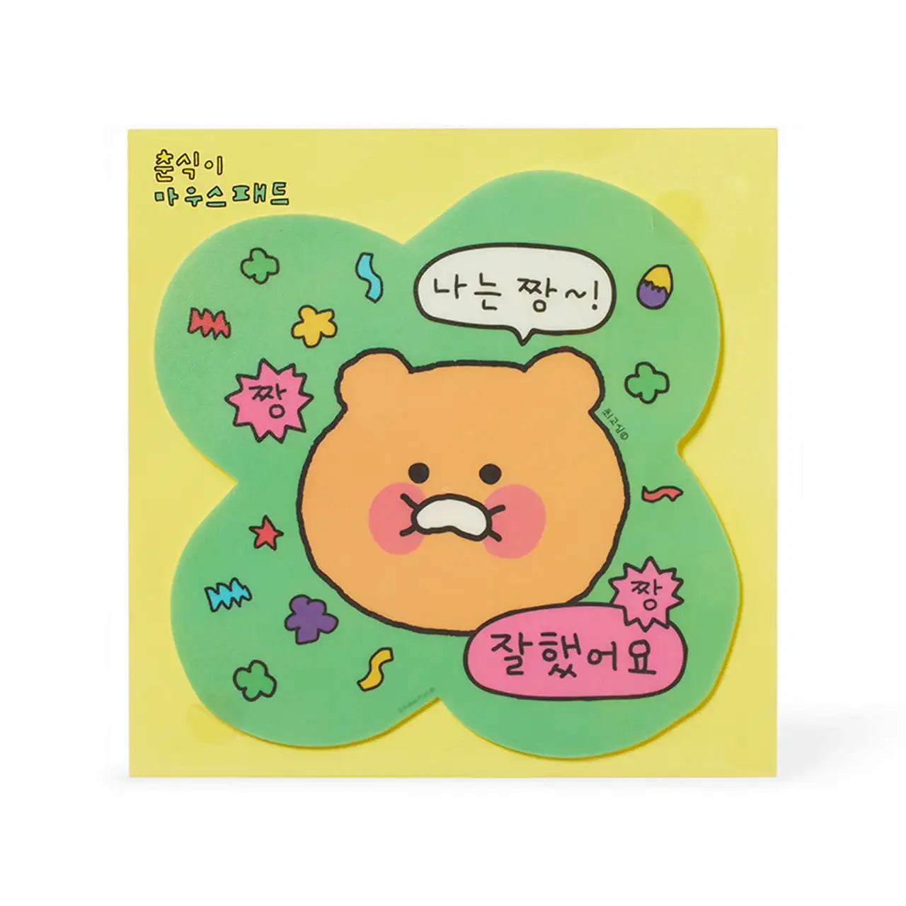 Kakao Friends - Choonsik Best Mousepad - Kakao Friends - Mouse Pads - Harumio