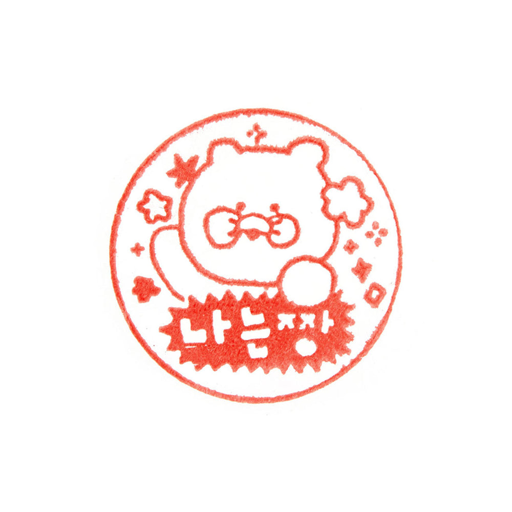 Kakao Friends - Choonsik Artist Stamp