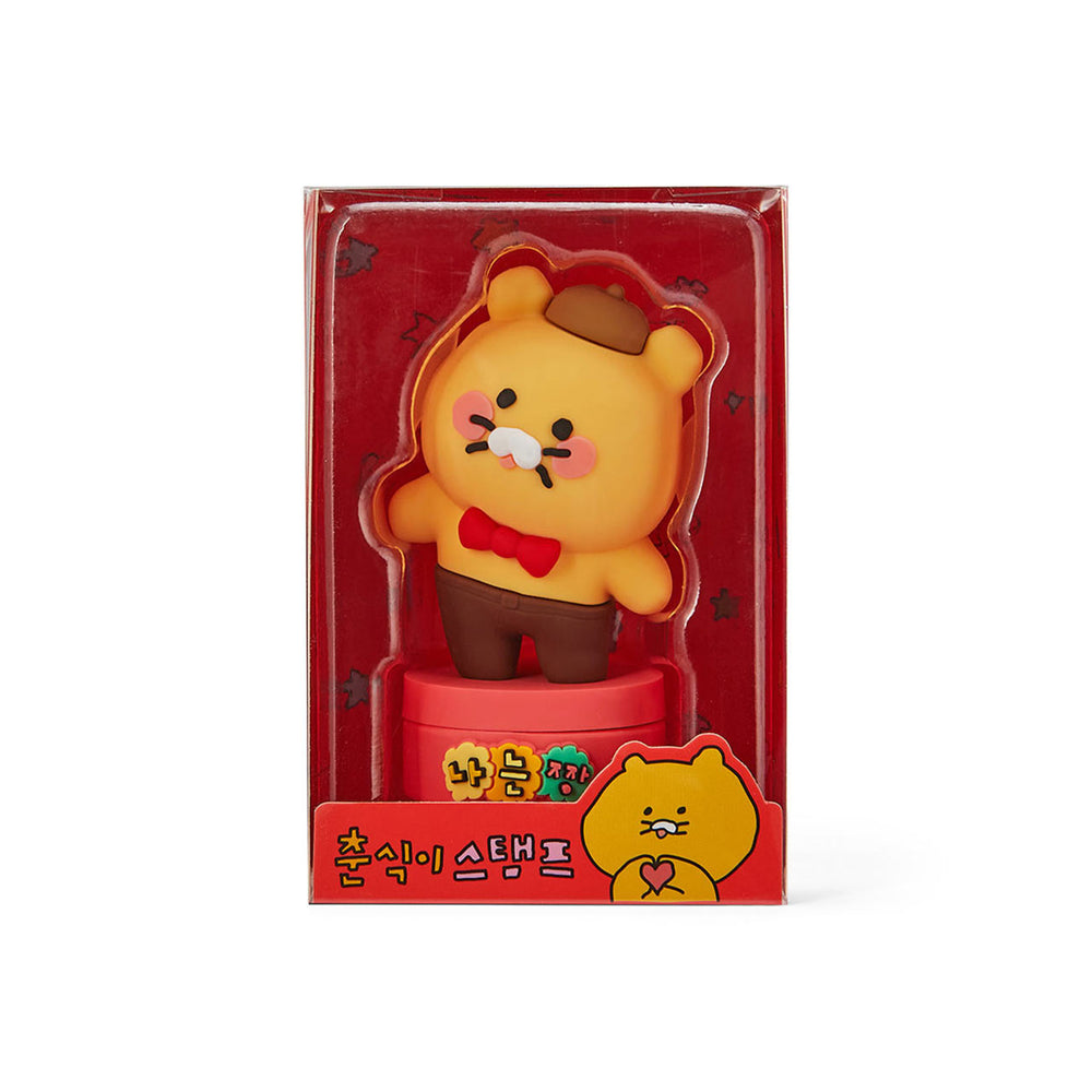 Kakao Friends - Choonsik Artist Stamp