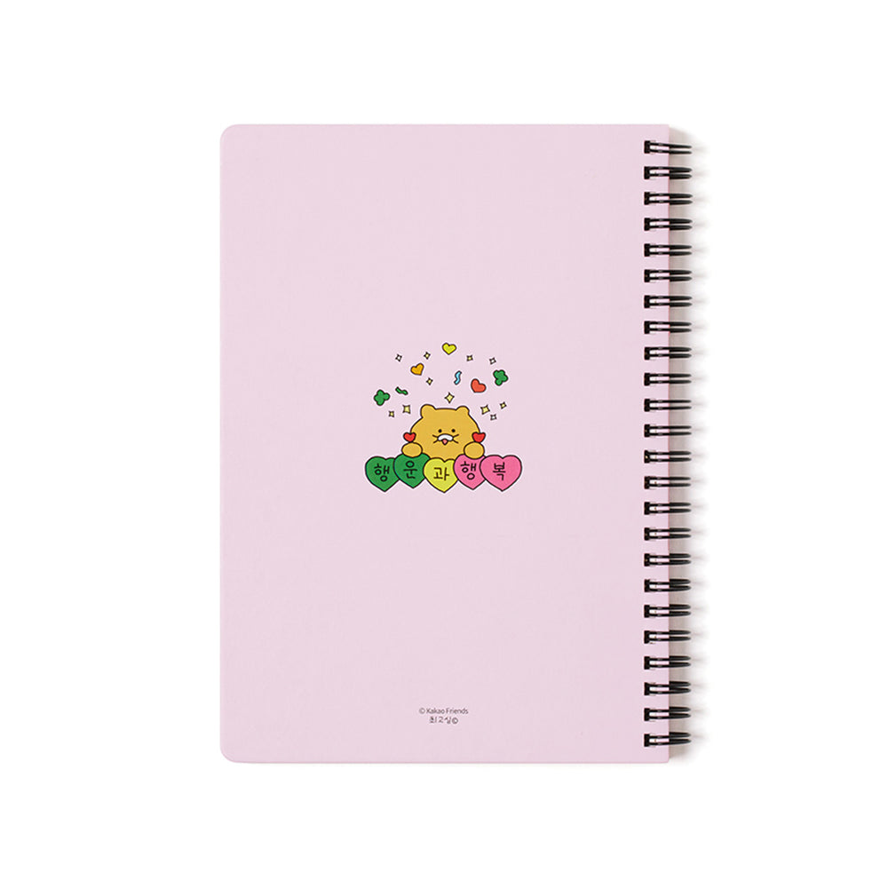 Kakao Friends - Choonsik The Best Spring Notebook