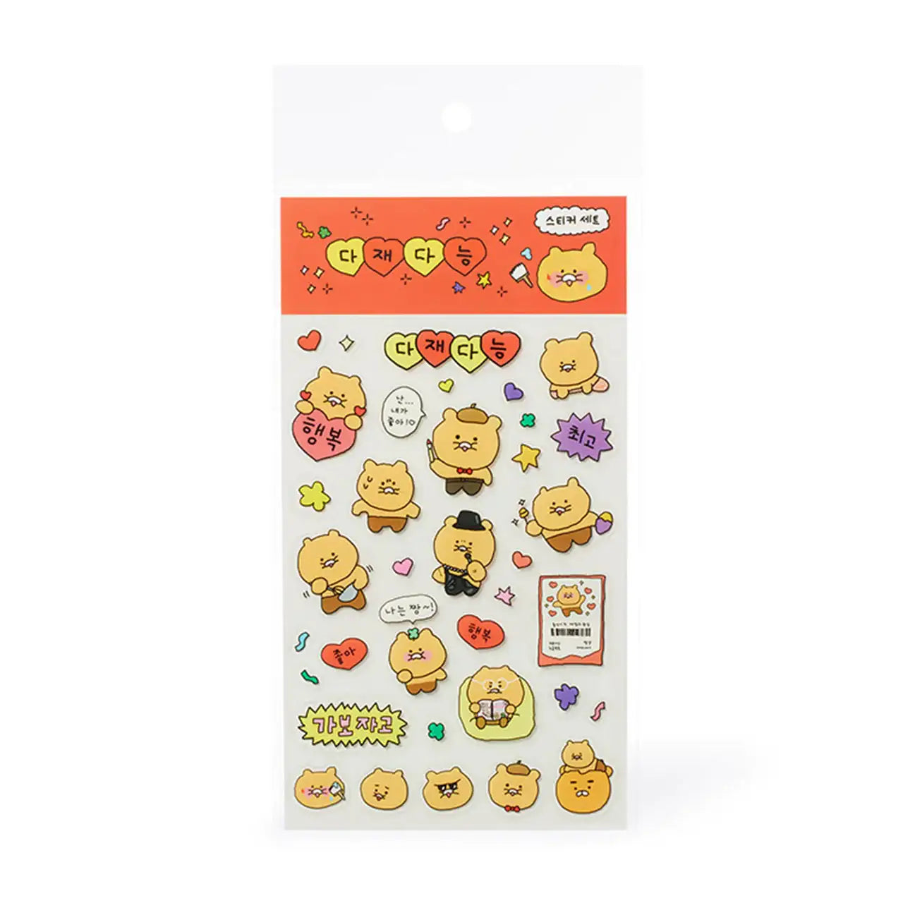 Kakao Friends - Choonsik Cute Stickers - Kakao Friends - Home & Living, Accessories - Harumio