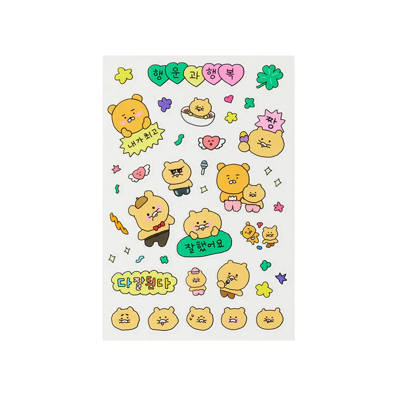 Kakao Friends - Choonsik Cute Stickers - Kakao Friends - Home & Living, Accessories - Harumio