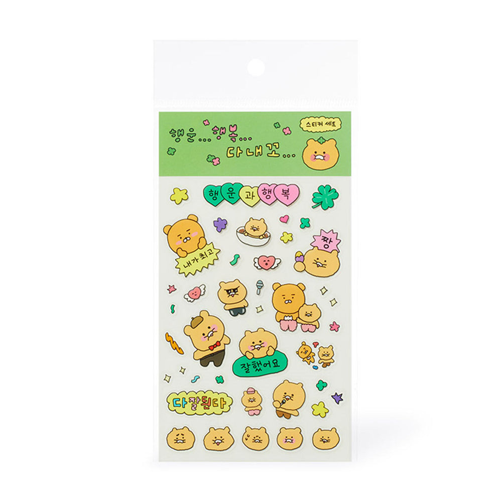 Kakao Friends - Choonsik Cute Stickers