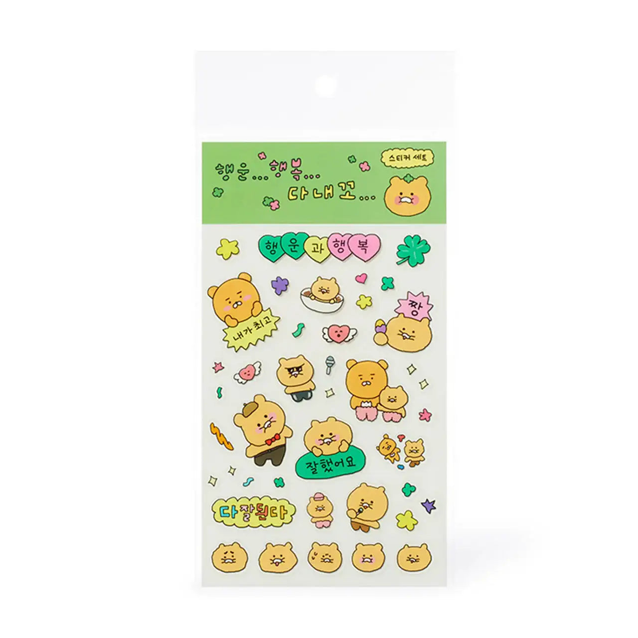 Kakao Friends - Choonsik Cute Stickers - Kakao Friends - Home & Living, Accessories - Harumio