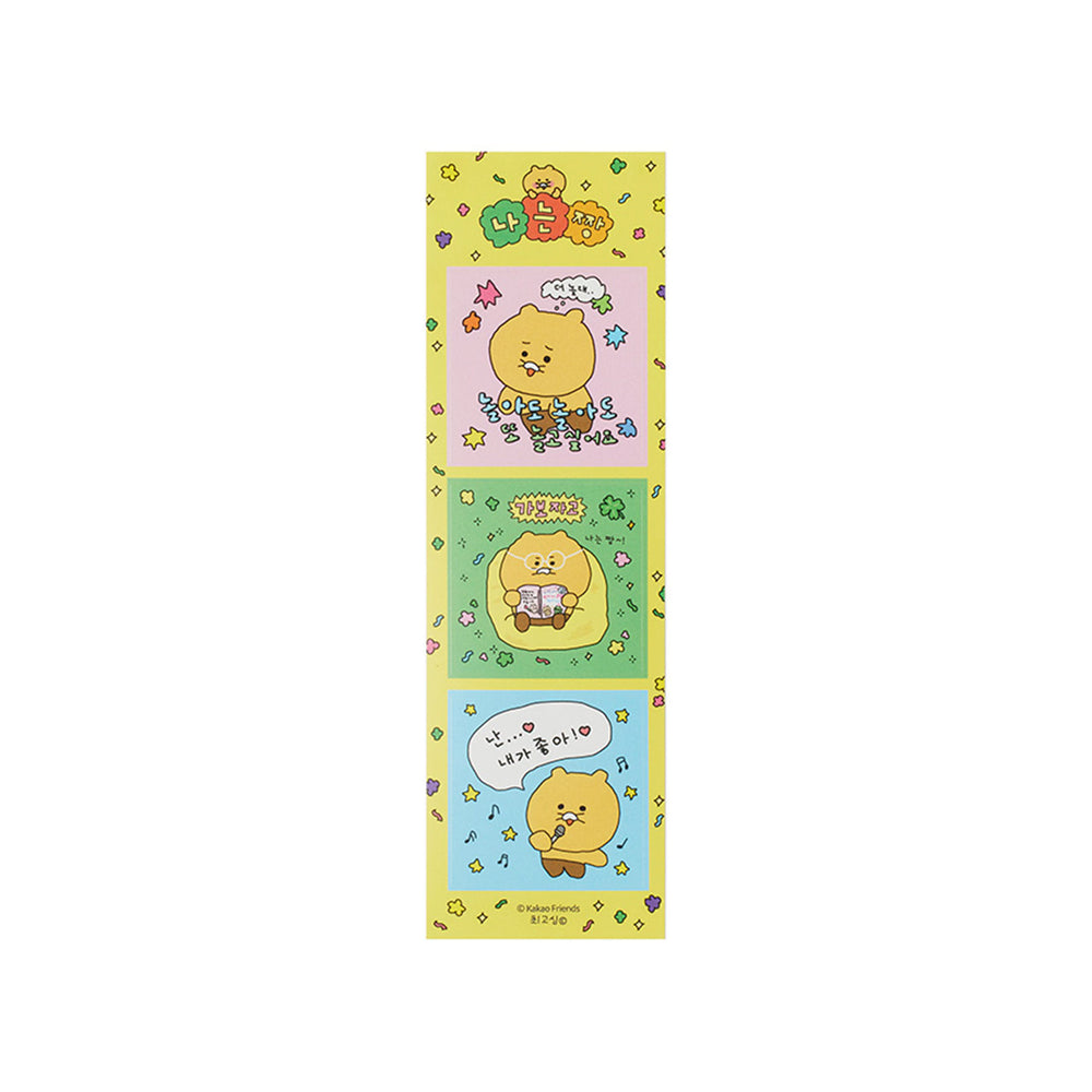 Kakao Friends - Choonsik Three-Cut Stickers