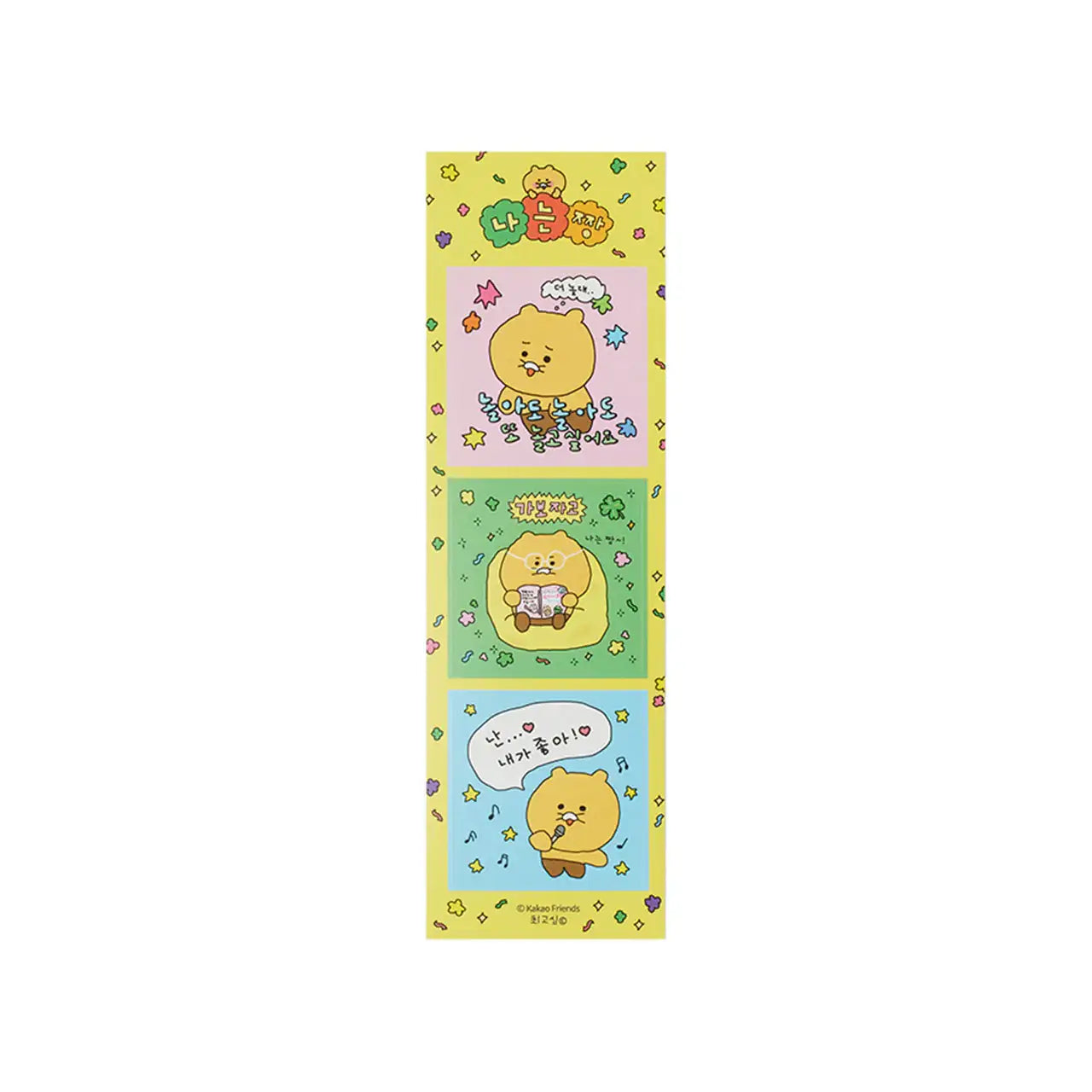 Kakao Friends - Choonsik Three-Cut Stickers - Kakao Friends - Home & Living, Accessories - Harumio