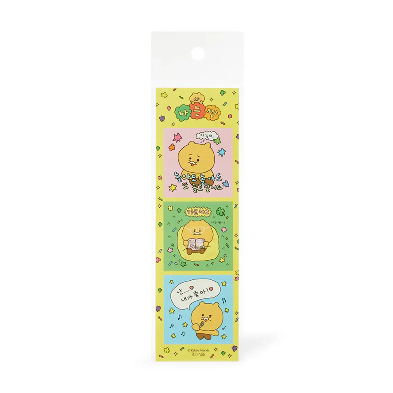Kakao Friends - Choonsik Three-Cut Stickers - Kakao Friends - Home & Living, Accessories - Harumio