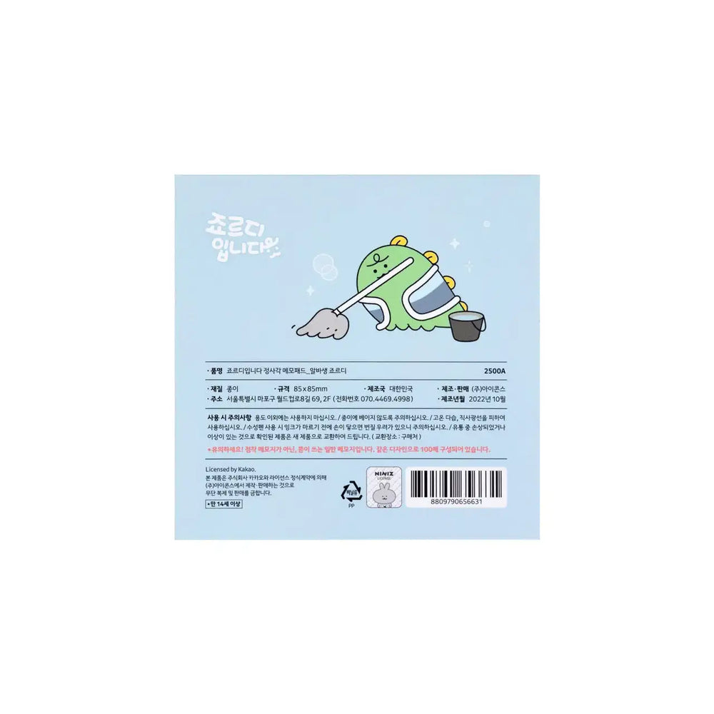 Kakao Friends - It's Jordy Square Memopad - Kakao Friends - Home & Living, Accessories - Harumio