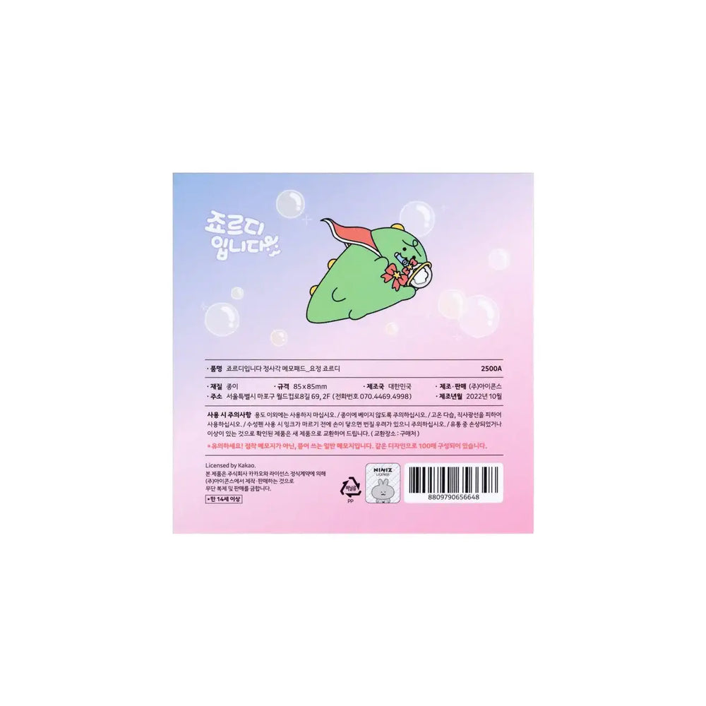 Kakao Friends - It's Jordy Square Memopad - Kakao Friends - Home & Living, Accessories - Harumio