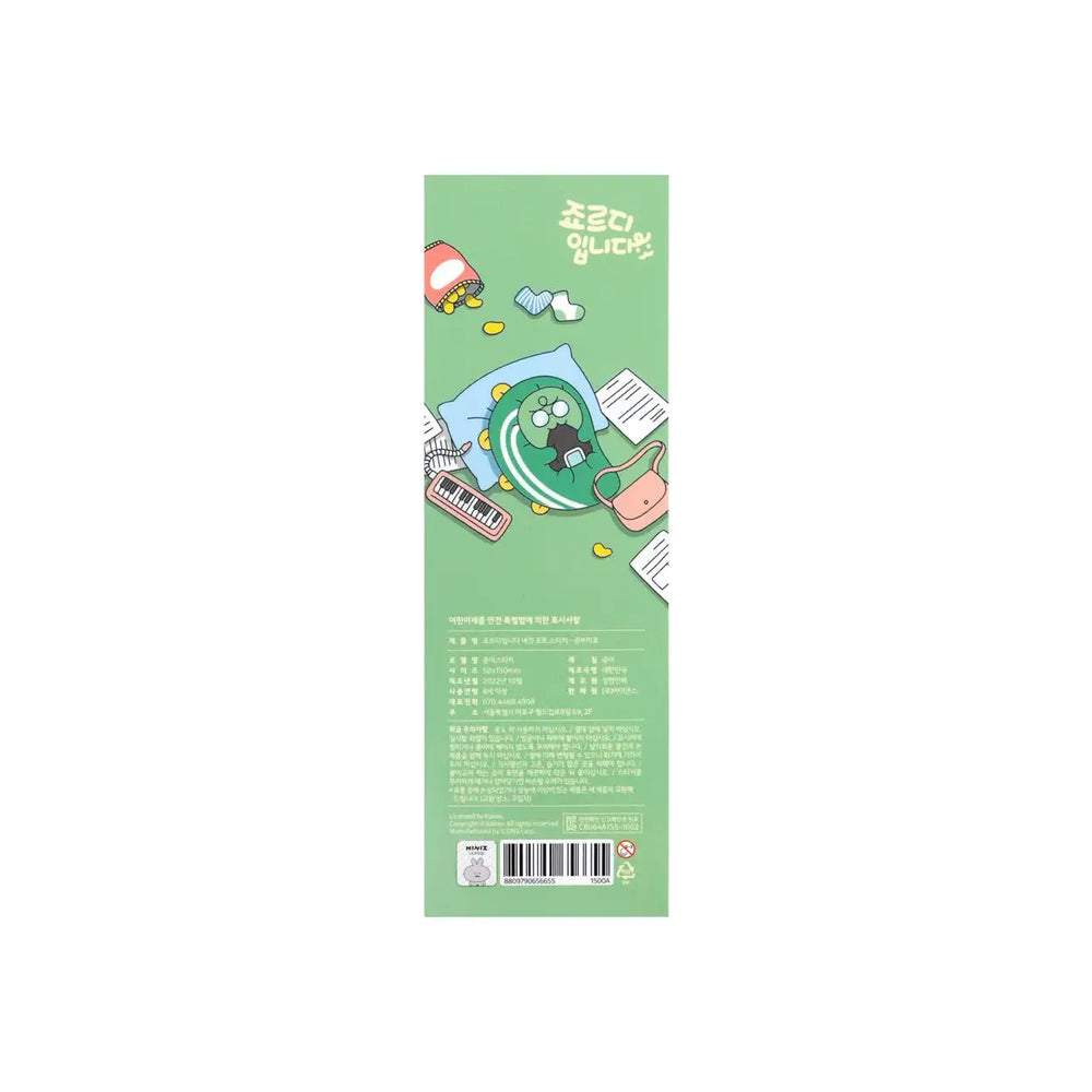 Kakao Friends - It's Jordy 4-Cut Photo Stickers - Kakao Friends - Home & Living, Accessories - Harumio