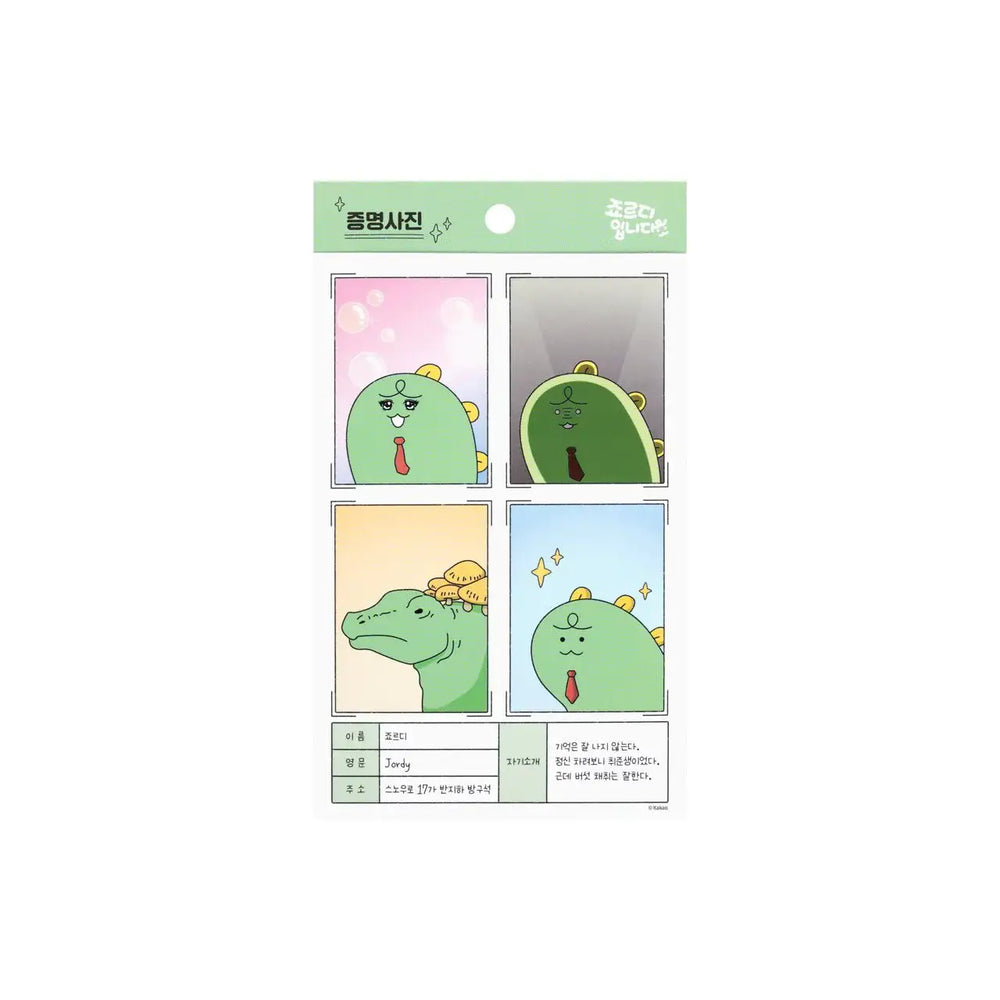 Kakao Friends - It's Jordy ID Photo Sticker - Kakao Friends - Home & Living, Accessories - Harumio