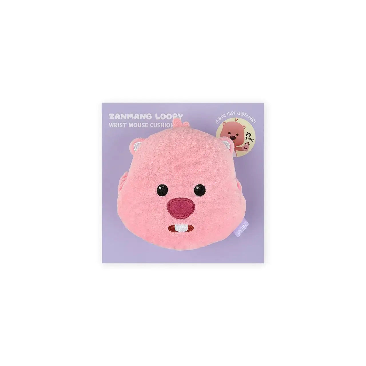Kakao Friends x Zanmang Loopy - Wrist Mouse Cushion - Kakao Friends x Zanmang Loopy - Home & Living, Accessories - Harumio