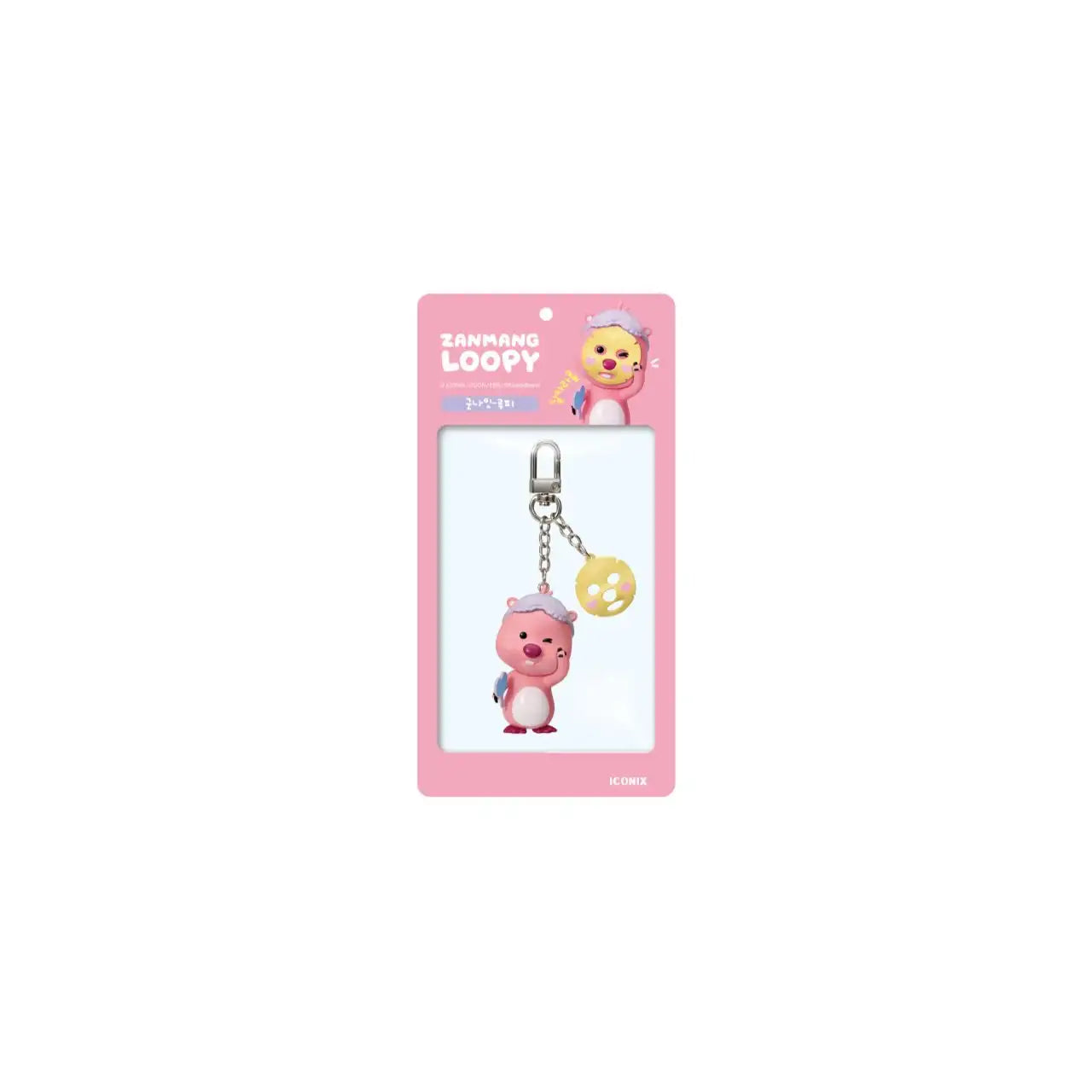 Kakao Friends x Zanmang Loopy - Figure Keyring - Kakao Friends - Keyring - Harumio